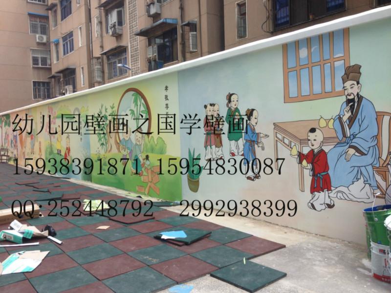 供應(yīng)幼兒園國學(xué)壁畫