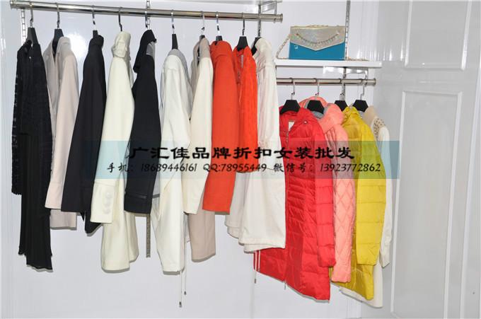 供應(yīng)Dulyca(多利婭)品牌折扣尾貨女裝