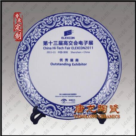 會(huì)議紀(jì)念圖片/會(huì)議紀(jì)念樣板圖 (4)