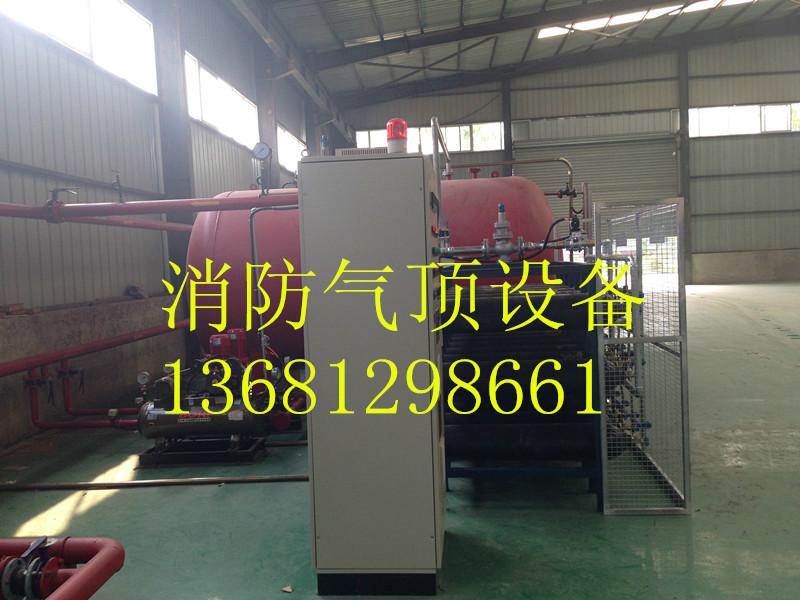 供應(yīng)D5氣體頂壓消防給水設(shè)備廠家價(jià)格/重慶經(jīng)銷中心