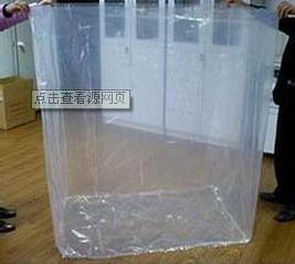 供應(yīng)透明高壓立體袋