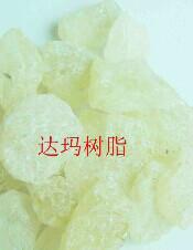 供應(yīng)達(dá)瑪樹脂特級A級