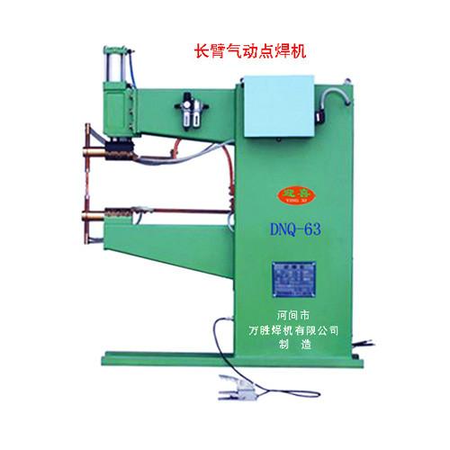 供應(yīng)氣動(dòng)點(diǎn)焊機(jī)，不銹鋼點(diǎn)焊機(jī)，金屬凸焊機(jī)，點(diǎn)焊機(jī)廠家