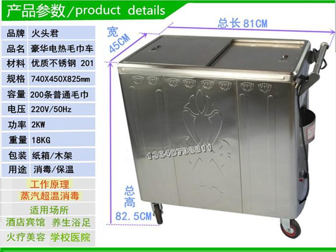 供应上海毛巾蒸箱最低价格火头君报价