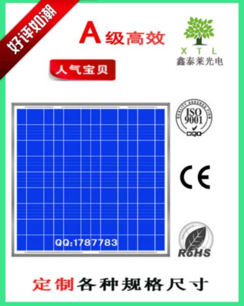 供应西藏太阳能电池板西藏太阳能电池板西藏光伏并网发电家庭发电离网系统图片