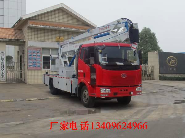 供应庆铃曲臂高空作业车_路灯安装车_液压升降车价格_13米14米图片