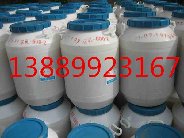 皮革防霉劑TIO-10防霉劑圖片