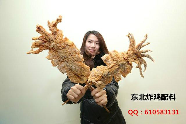 轟炸大魷魚大量批發(fā)免費加盟圖片