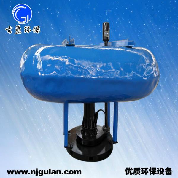 供應(yīng)FQXB浮筒曝氣機(jī)