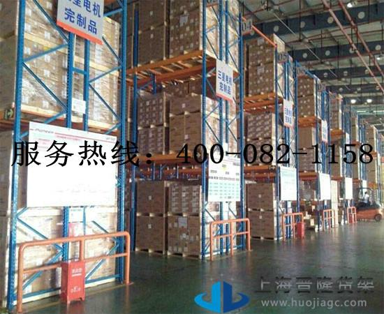 供應(yīng)橫梁式松江貨架種類(lèi)齊全