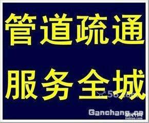 温州市勤奋路专业疏通马桶下水道图片