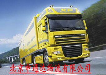 供應(yīng)北京到全國各地整車零擔(dān)免費上門取