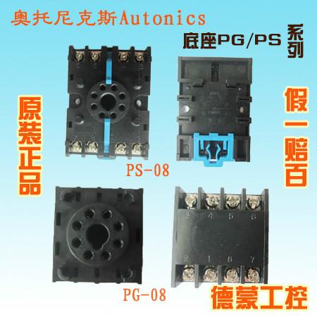 供应计时器插座PS-11奥托尼克斯autonics广州代理商图片