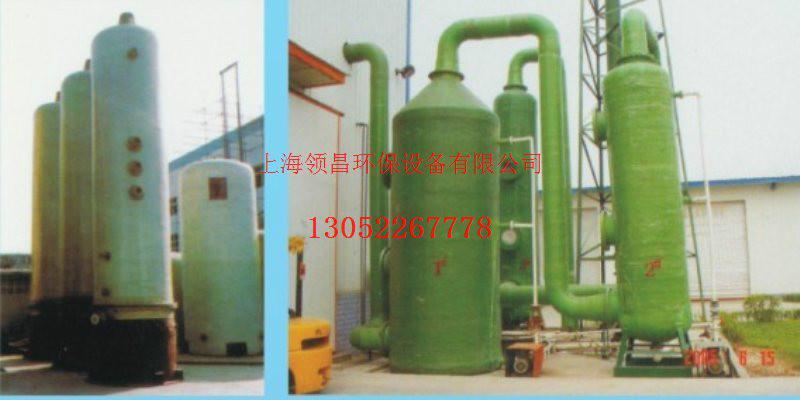 上海浦東廢氣處理設備供應圖片