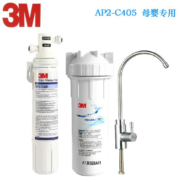 3M净水器母婴专款家用高端AP2-C405图片