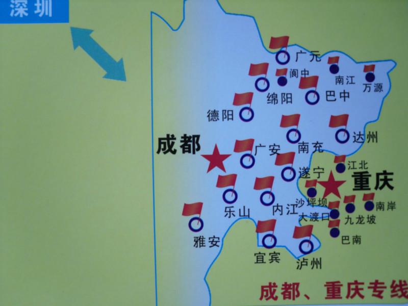 深圳物流龍崗坪地到清運連州專線圖片