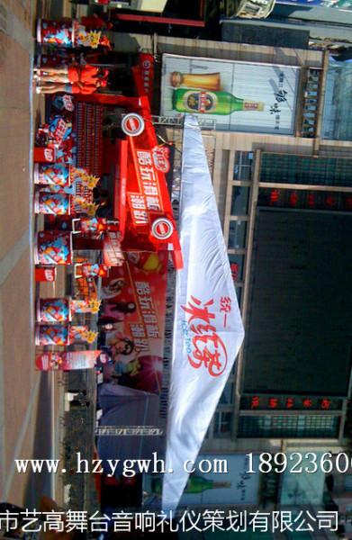 供應(yīng)惠州舞臺出租*價惠州舞臺出租*的地方就到藝高策劃