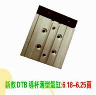 廣東中山臺(tái)灣大禹臺(tái)灣新洲導(dǎo)桿氣缸圖片
