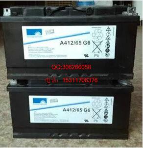 供應(yīng)德國陽光A512/40A （12V40AH）蓄電池 UPS 太陽能 直流屏*電池