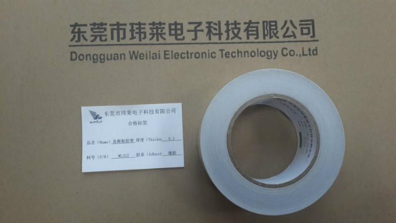 PE保護(hù)膜廠家、PE靜電膜、PE防靜電保護(hù)膜