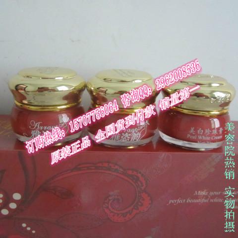 廣州冰巧化妝品圖片/廣州冰巧化妝品樣板圖 (2)