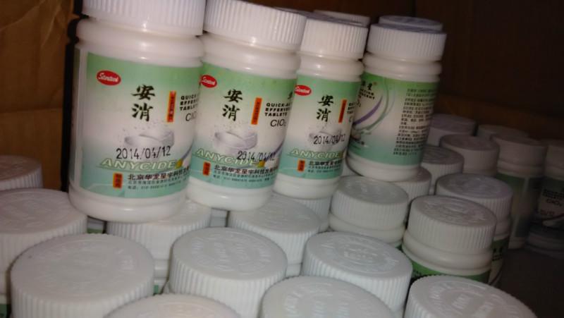 供應(yīng)廣東廣州飲水機(jī)消毒片生產(chǎn)廠家