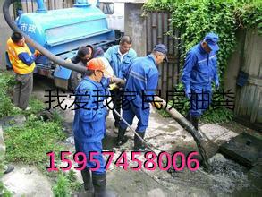 吶喊2014北侖柴橋環(huán)衛(wèi)所抽糞/清理污水泥漿15957458006