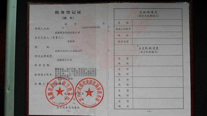 供應(yīng)電力架線飛機(jī)牽引繩無人機(jī)牽引繩