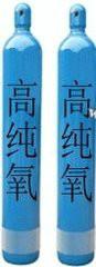 供應(yīng)深圳高純氧氣報(bào)價(jià)/優(yōu)質(zhì)供應(yīng)深圳高純氧氣廠家/專業(yè)深圳高純氧氣價(jià)格