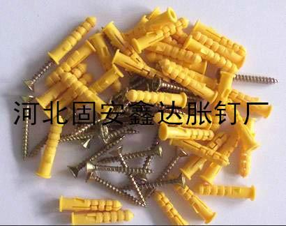 供應(yīng)小黃魚