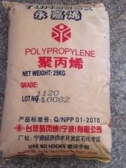 供应用于家具|玩具|容器的/厂家台湾永嘉烯/聚丙烯PP/1120图片