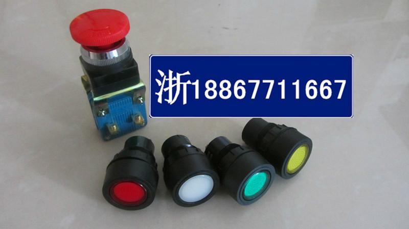 供應(yīng)8050急停防爆按鈕