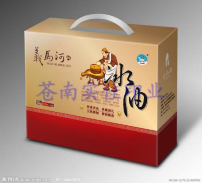 供應(yīng)浙江包裝盒印刷，浙江包裝盒印刷廠家，浙江包裝盒印刷廠家報(bào)價(jià)