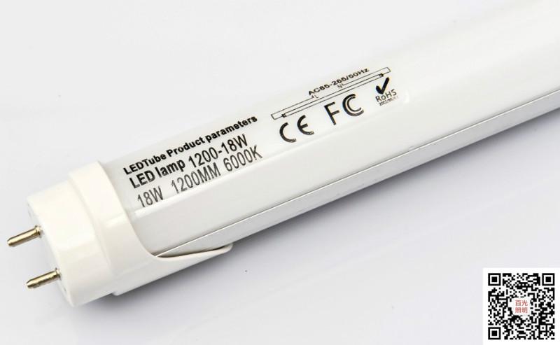 供應(yīng)工程LED日光管