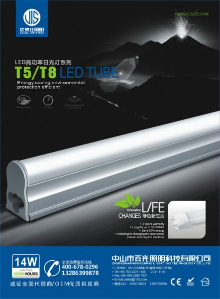 供應(yīng)軌道燈LED