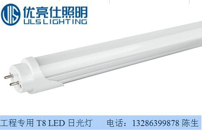 供应T5LED日光灯，佛山T5LED日光灯厂家，T5LED日光灯