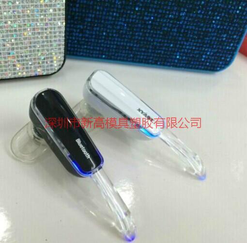 供應藍牙耳機外殼