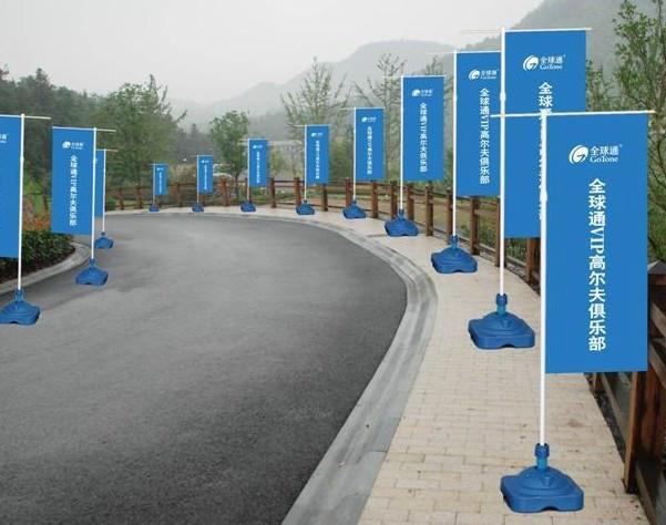 供應(yīng)西安雙透彩旗制作 紅旗*黨旗批發(fā)