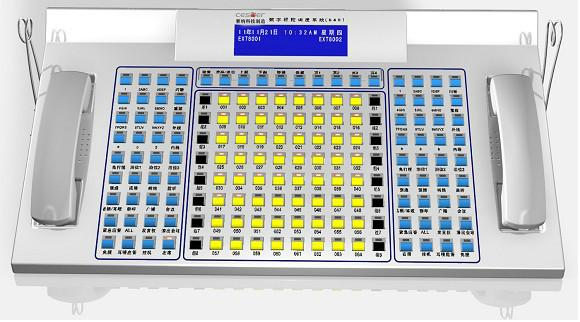 供应生产指挥调度系统指挥调度机