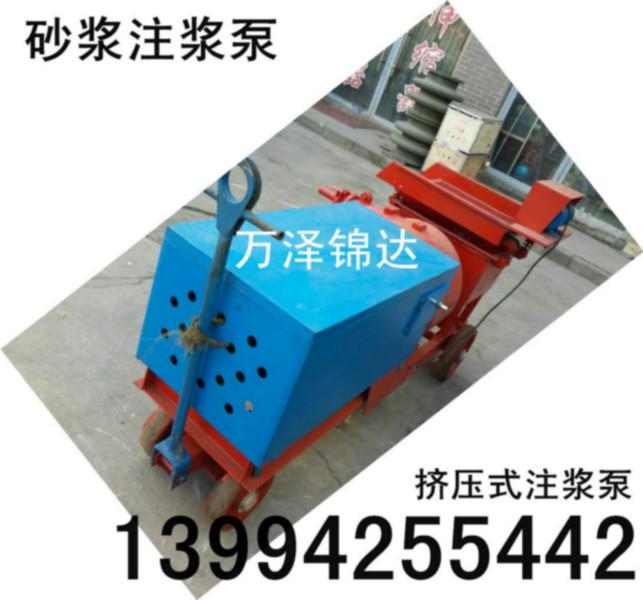 山西供應(yīng)擠壓式砂漿注漿泵擠壓式砂漿注漿泵廠家