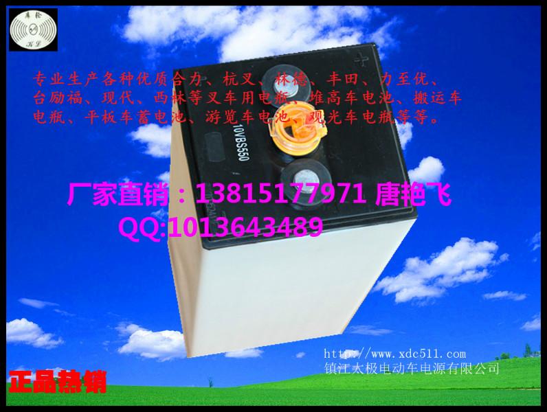 電瓶合力叉車圖片/電瓶合力叉車樣板圖 (2)