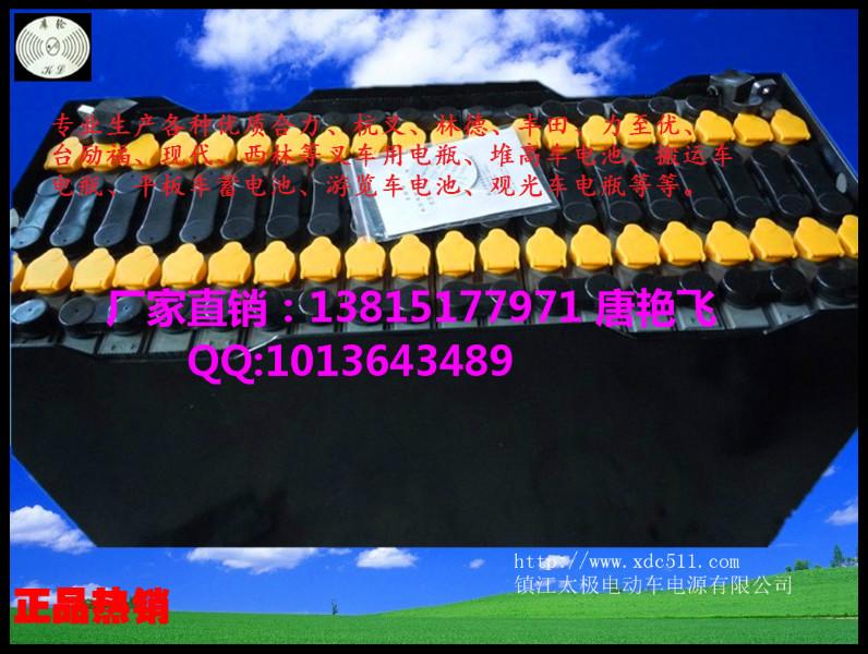 供應(yīng)深圳叉車電池泉州林德叉車電池