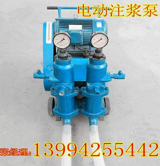 供應(yīng)高壓電動注漿泵、高壓電動注漿泵供應(yīng)商、高壓電動注漿泵廠家