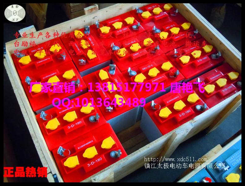 供應(yīng)深圳叉車電池泉州林德叉車電池