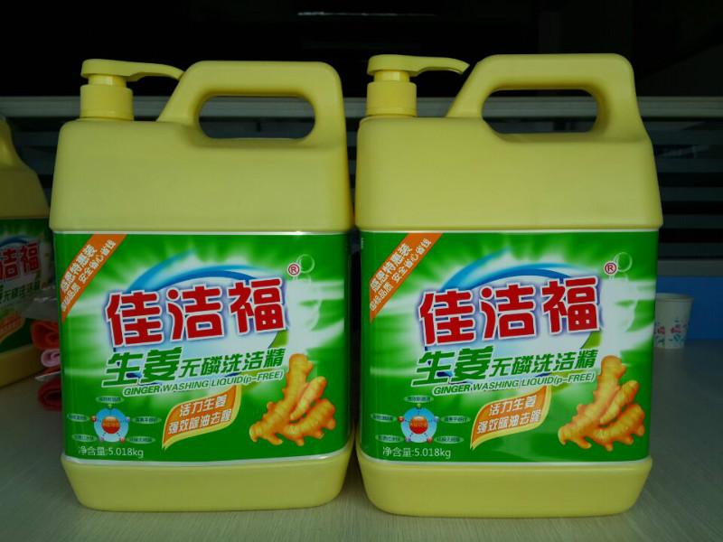 供應(yīng)佳潔福品牌各香型洗潔精批發(fā)廠家直銷歡迎訂購