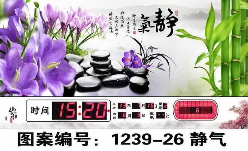 供應(yīng)萬(wàn)年歷家居專(zhuān)屬