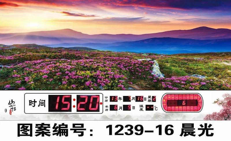 供應裝飾畫萬年歷