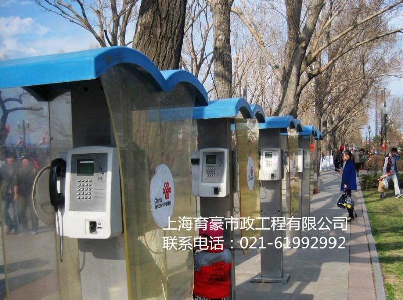 蘇州電話亭圖片