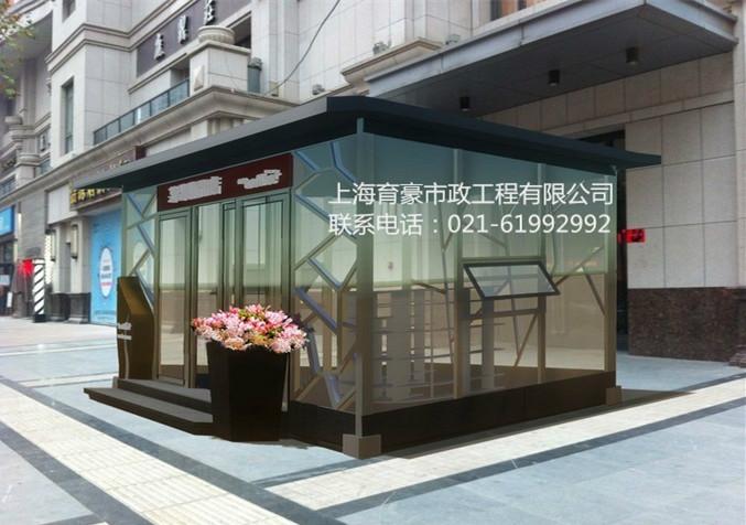 金華售貨亭圖片
