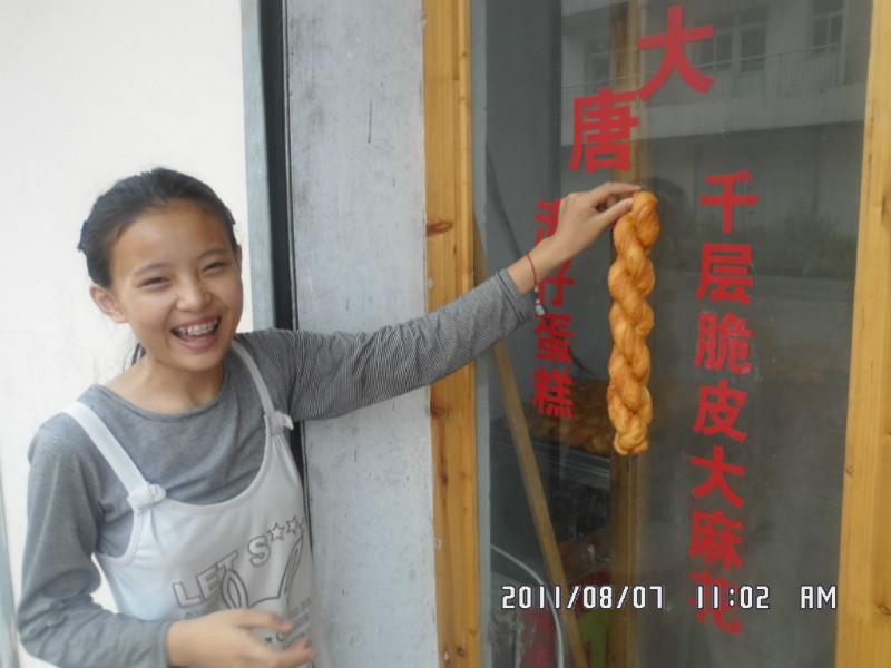 供應(yīng)天津*花技術(shù)配方，天津*花技術(shù)培訓(xùn)